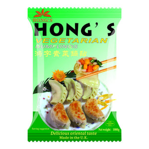 Hong's Dumpling 3 flavours Pork, Chicken, and Vegetable (1kg)