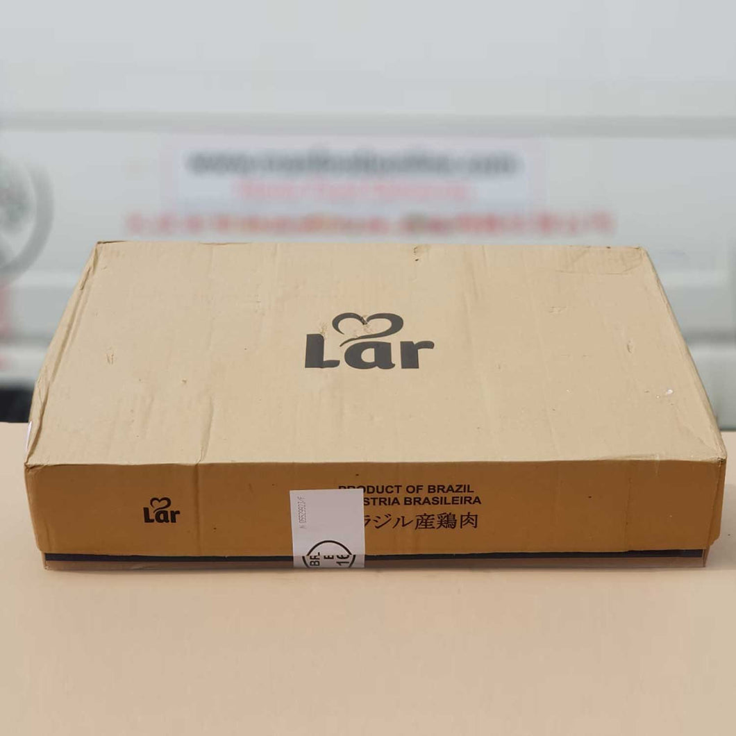 Brazilian chicken fillets Box x15kg