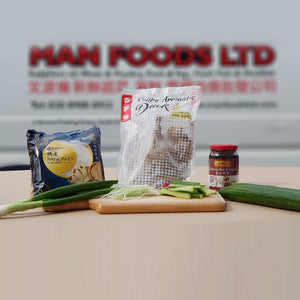 Chinese Aromatic Duck Kit WHOLE Duck Packed (1 Half)