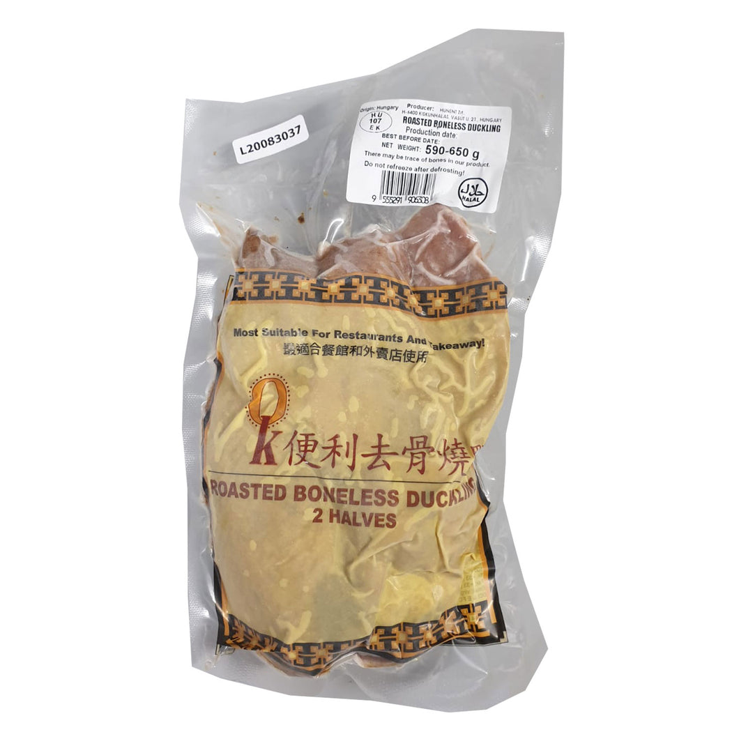 Roast Duck Whole (2 halves) Frozen 590-650g
