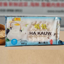 Load image into Gallery viewer, Har Kauw Dim Sum
