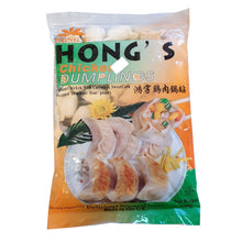 Load image into Gallery viewer, Hong&#39;s Dumpling 3 flavours Pork, Chicken, and Vegetable (1kg)
