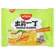 Load image into Gallery viewer, Nissin Instant Noodles Packet
