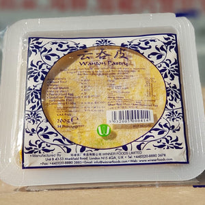 Wanton Pastry 200g